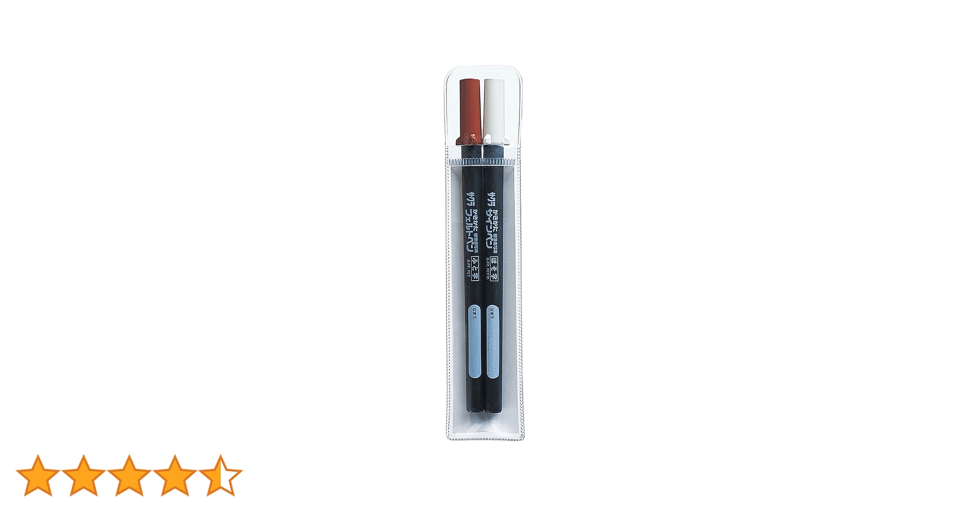 Amazon.co.jp: サクラクレパス 水性マーカー かきかたフェルト